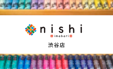 nishi渋谷店